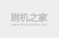 小米红米Note5线刷刷机教程及小米红米Note5救砖系统刷机包下载
